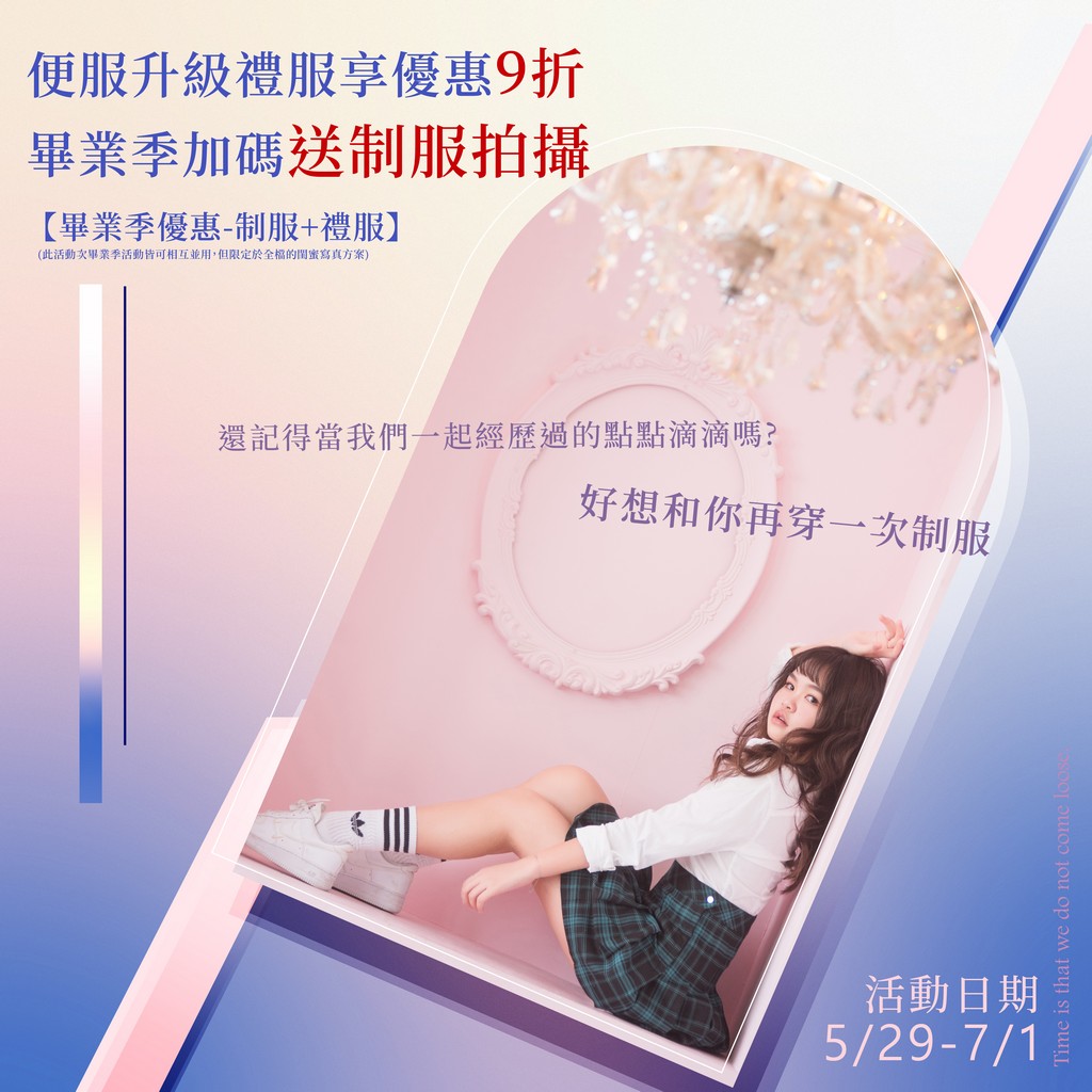 閨蜜婚紗,閨蜜寫真,姐妹照,閨蜜照